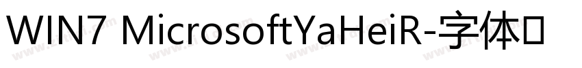 WIN7 MicrosoftYaHeiR字体转换
